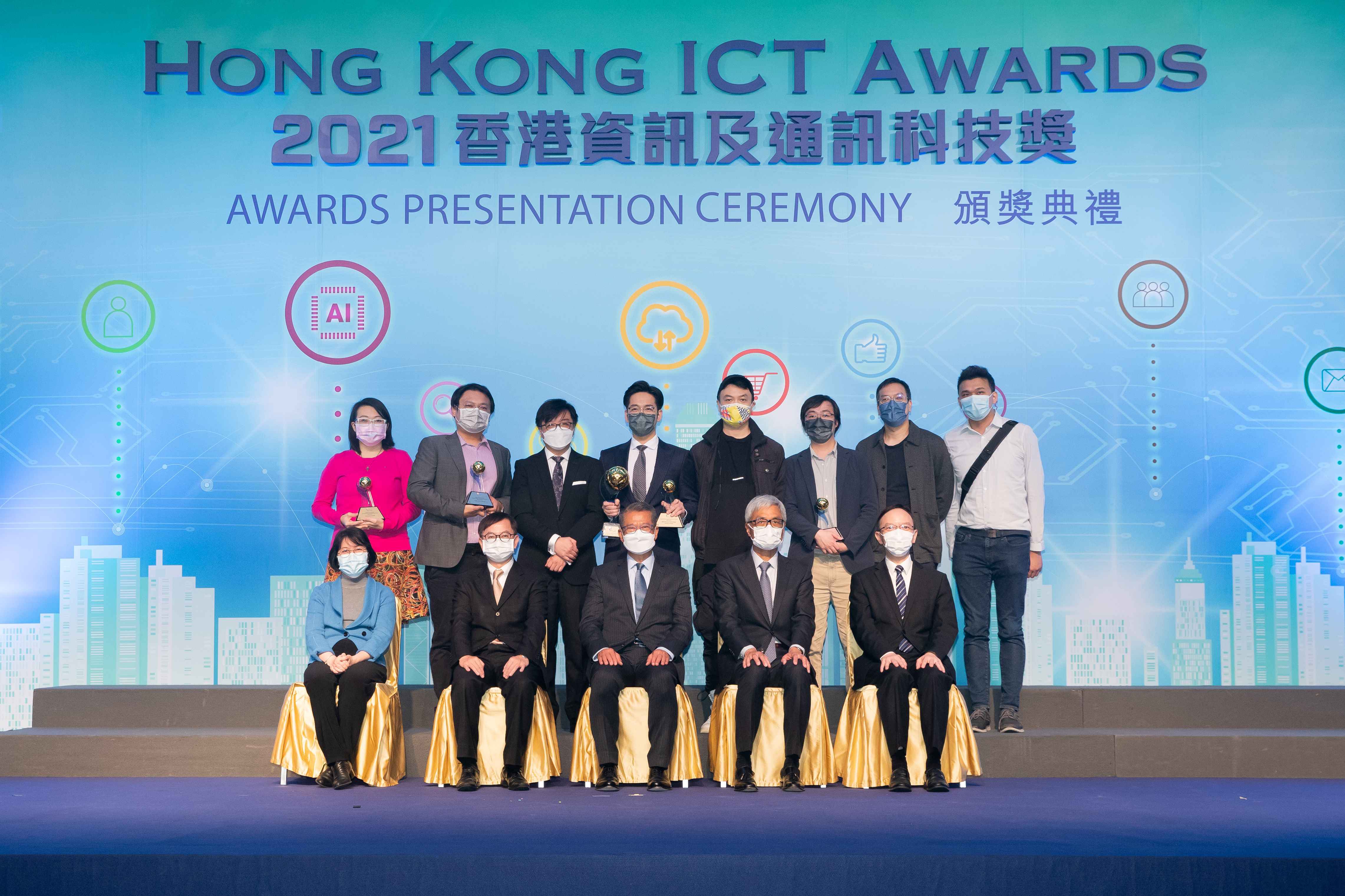 2021香港資訊及通訊科技獎數碼娛樂各獎項得主合照
